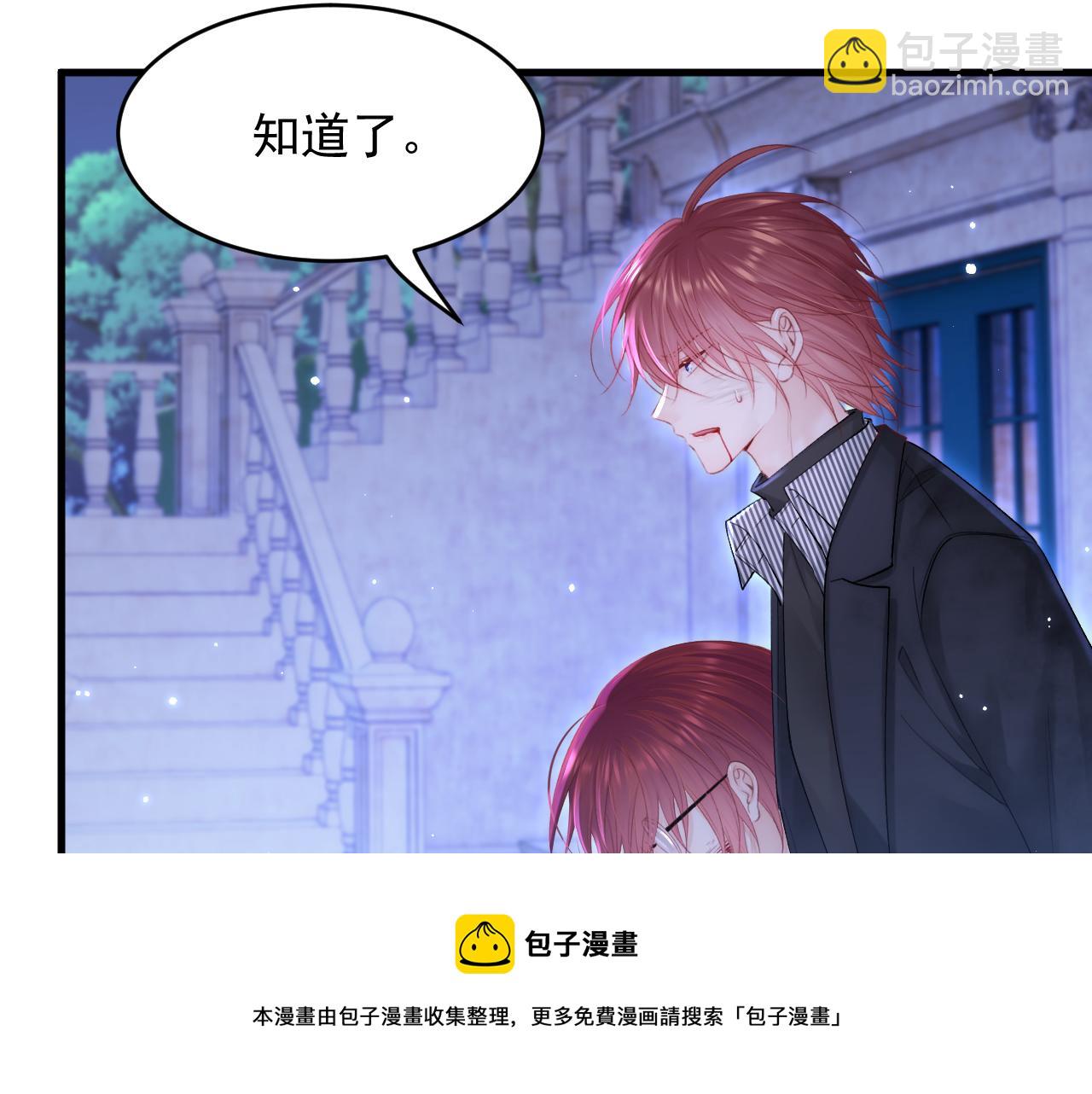 第136话 二爷的怒火(1/2)-第141话