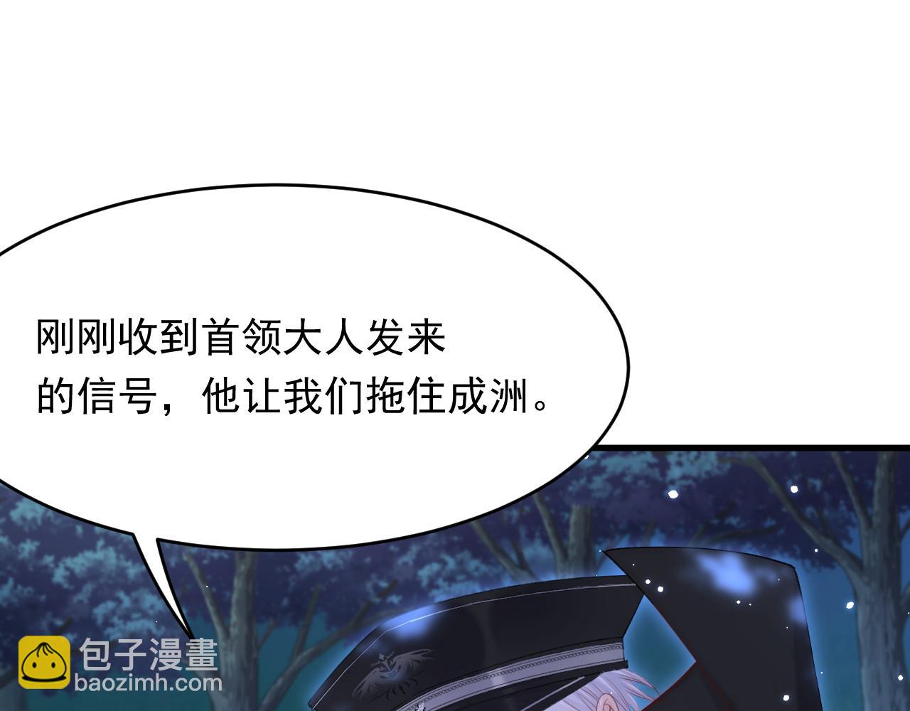 第136话 二爷的怒火(1/2)-第141话