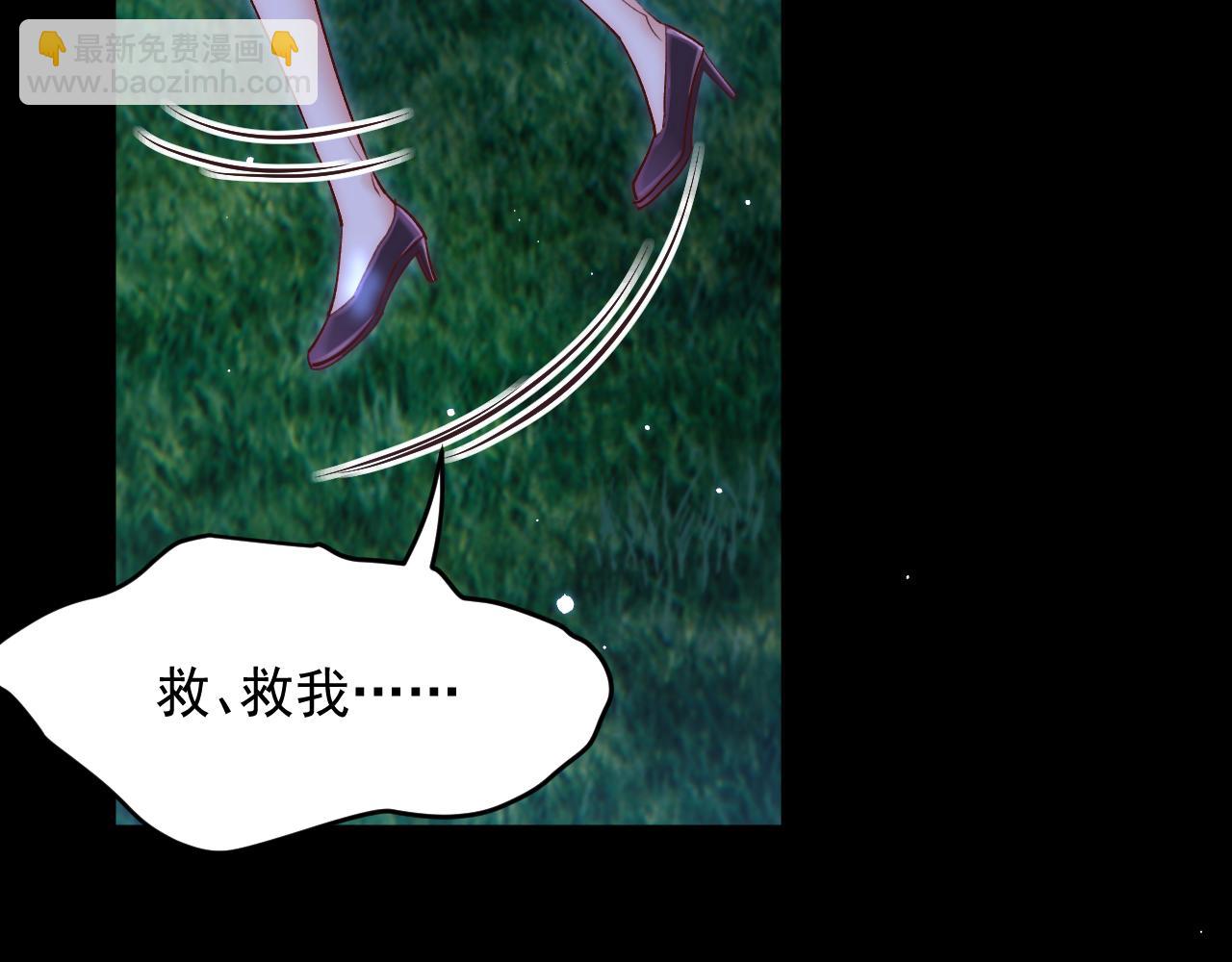 第136话 二爷的怒火(1/2)-第141话