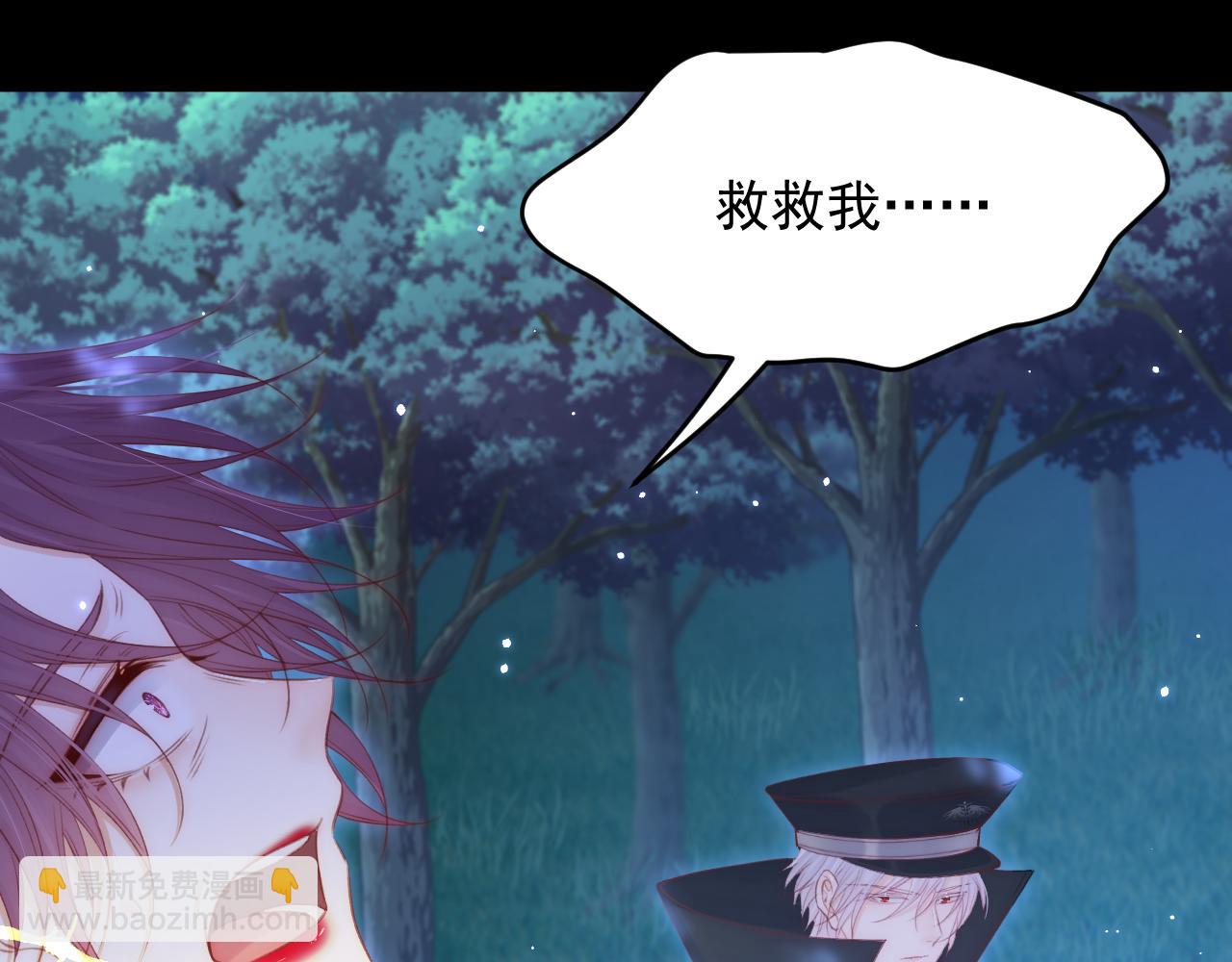 第136话 二爷的怒火(1/2)-第141话