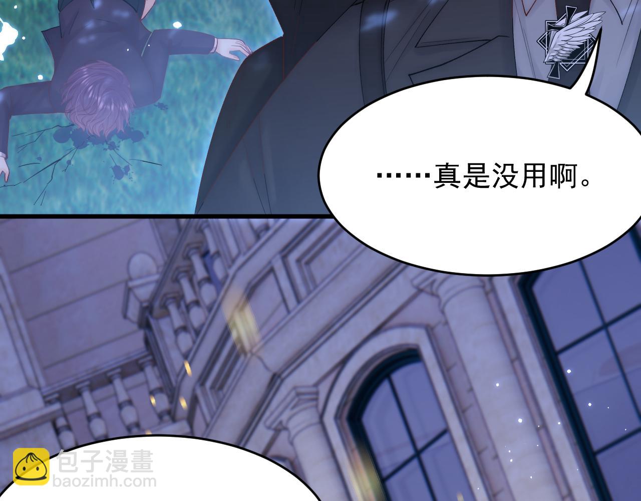 第136话 二爷的怒火(1/2)-第141话