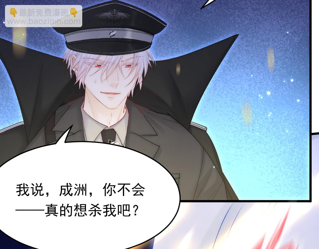 第136话 二爷的怒火(1/2)-第141话