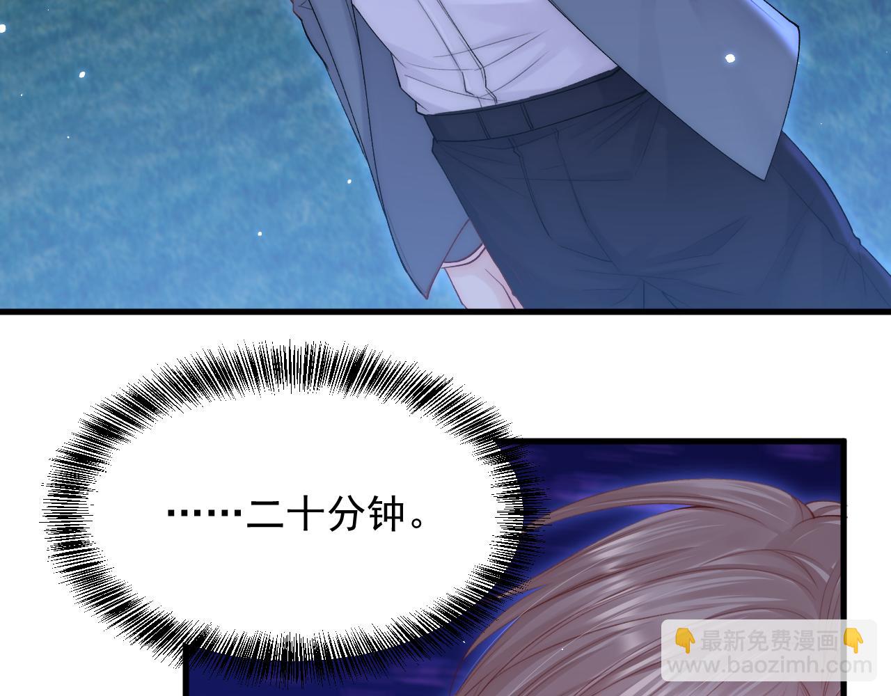 第136话 二爷的怒火(1/2)-第141话