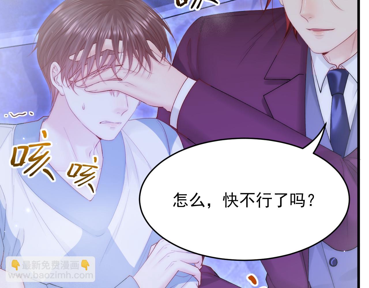 第138话 放下？(1/2)-第143话