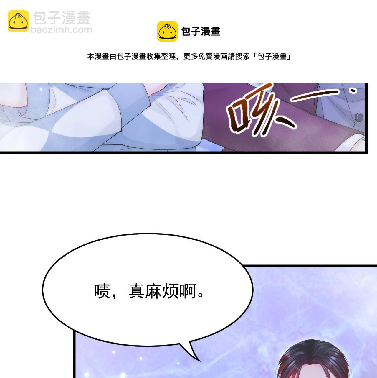 第138话 放下？(1/2)-第143话