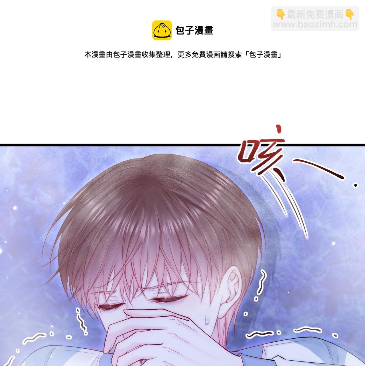 第138话 放下？(1/2)-第143话