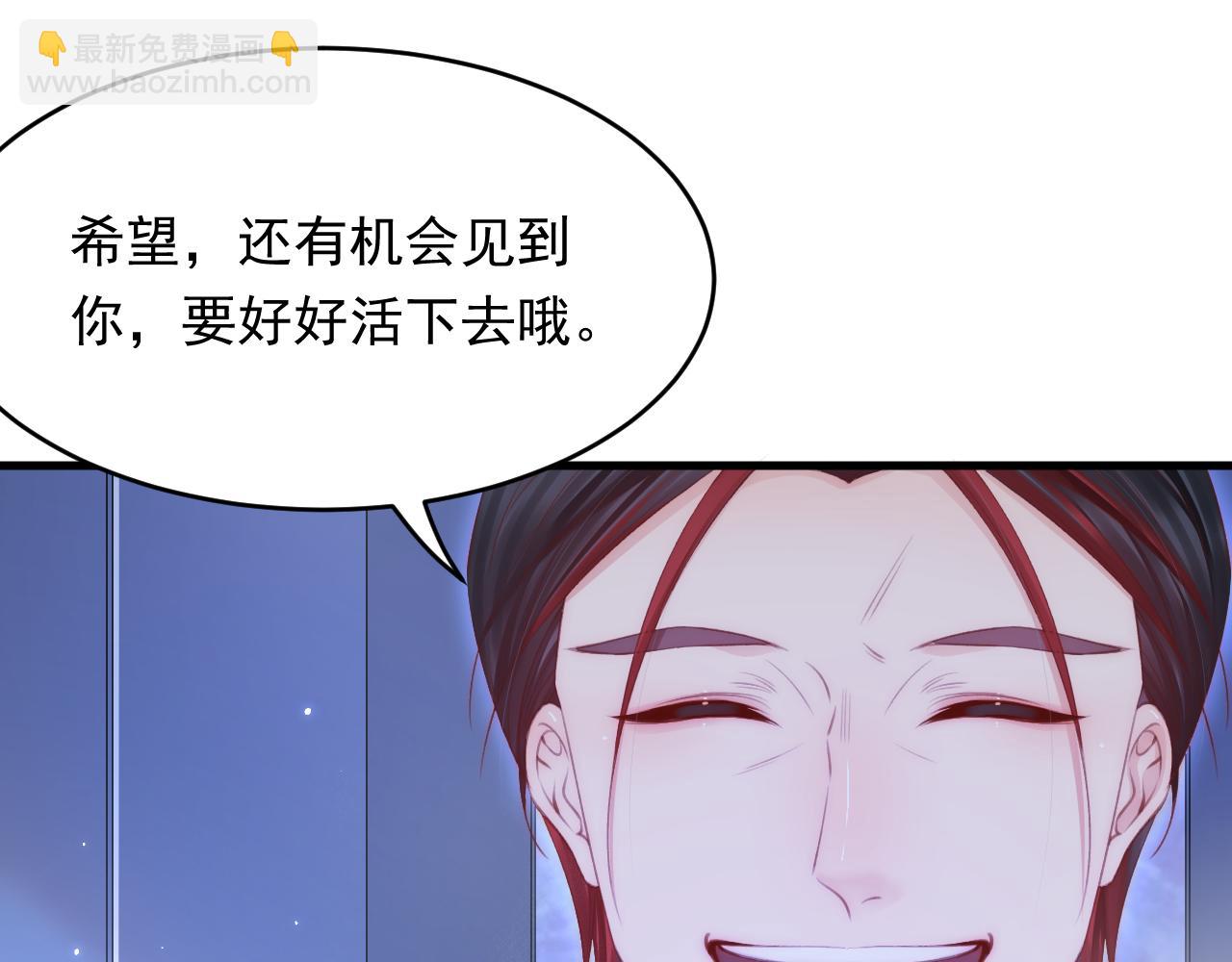 第138话 放下？(1/2)-第143话