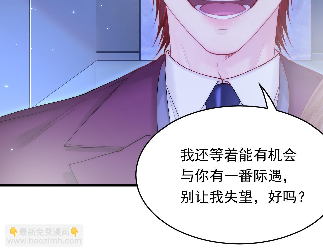 第138话 放下？(1/2)-第143话