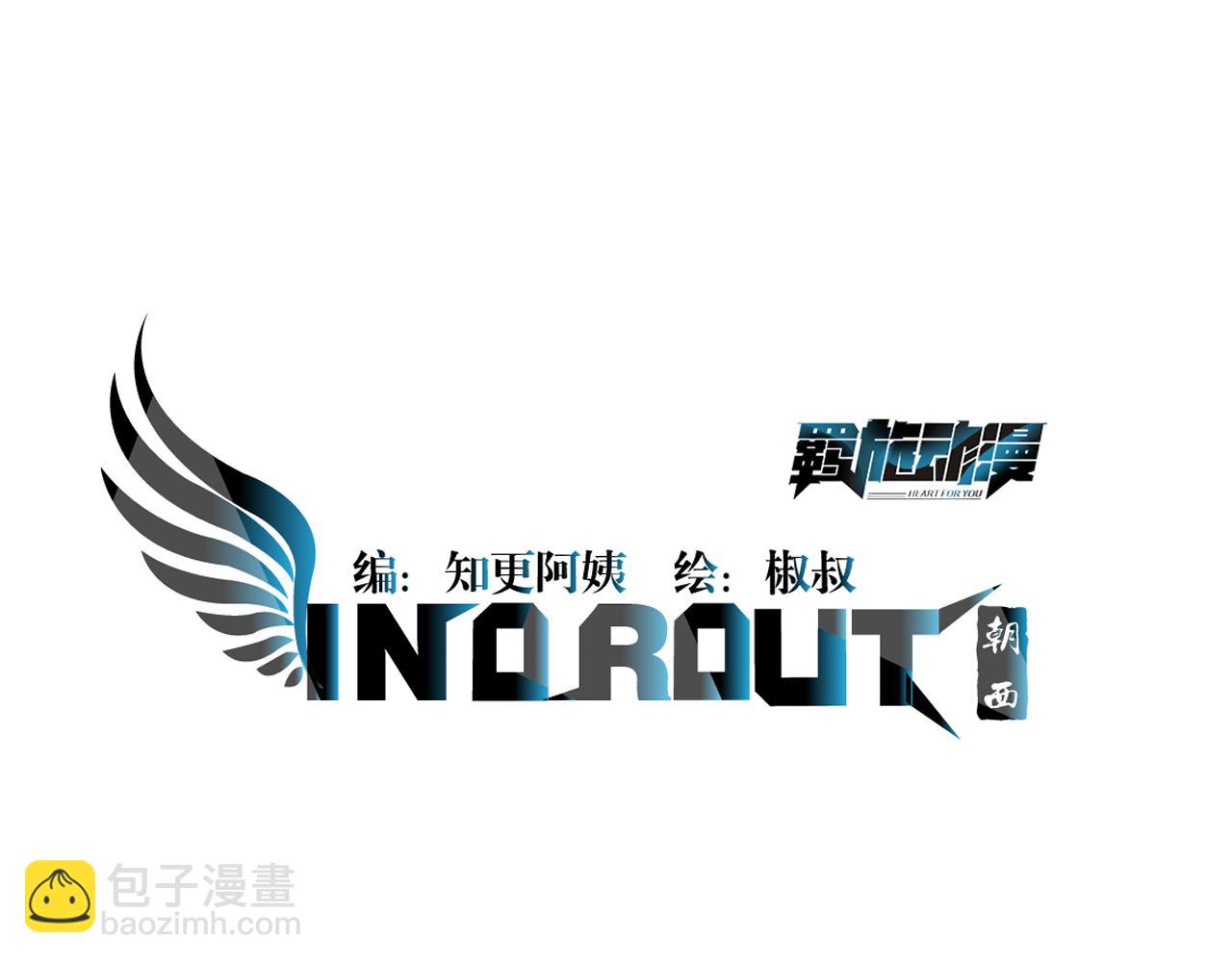 第138话 放下？(1/2)-第143话