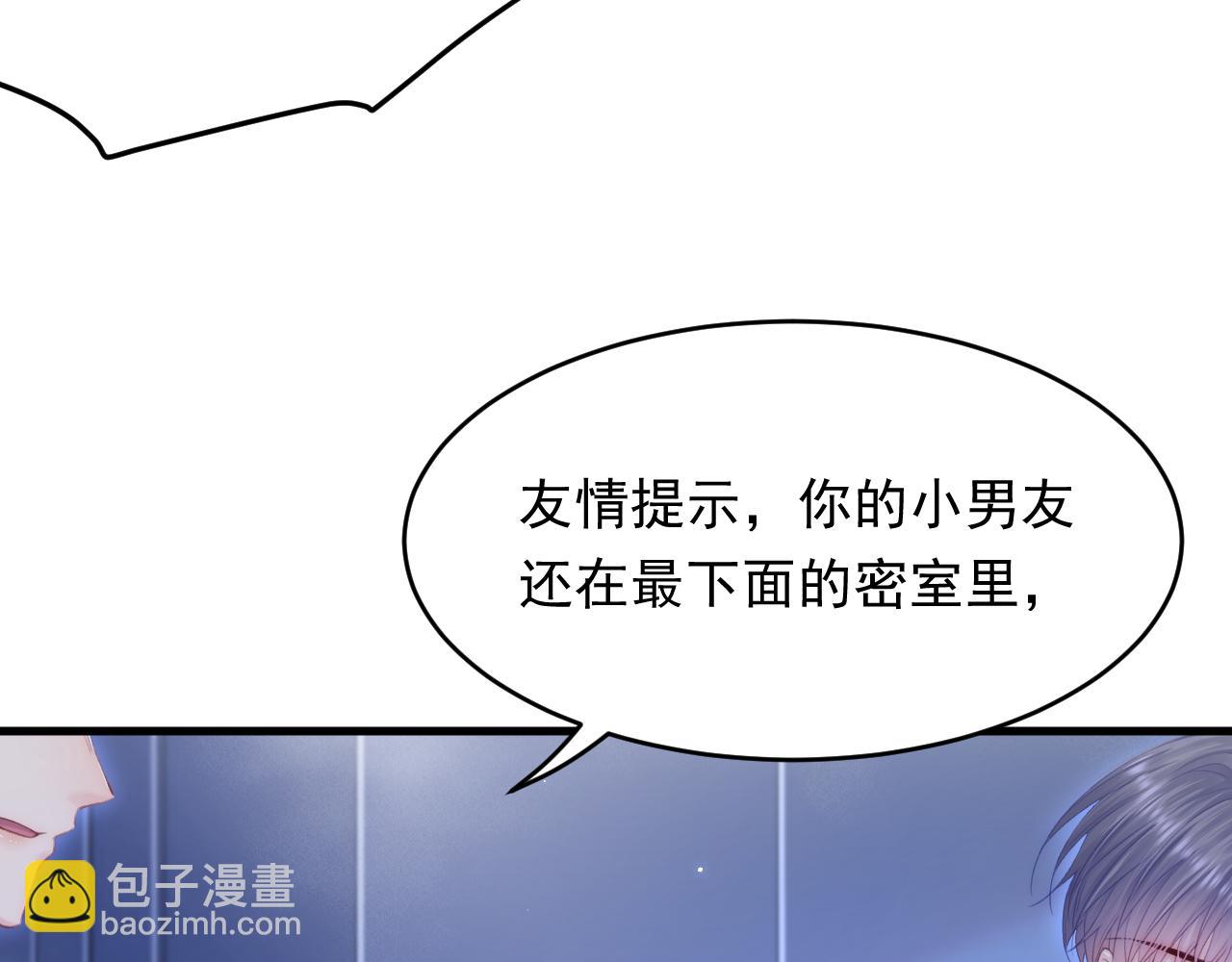 第138话 放下？(1/2)-第143话