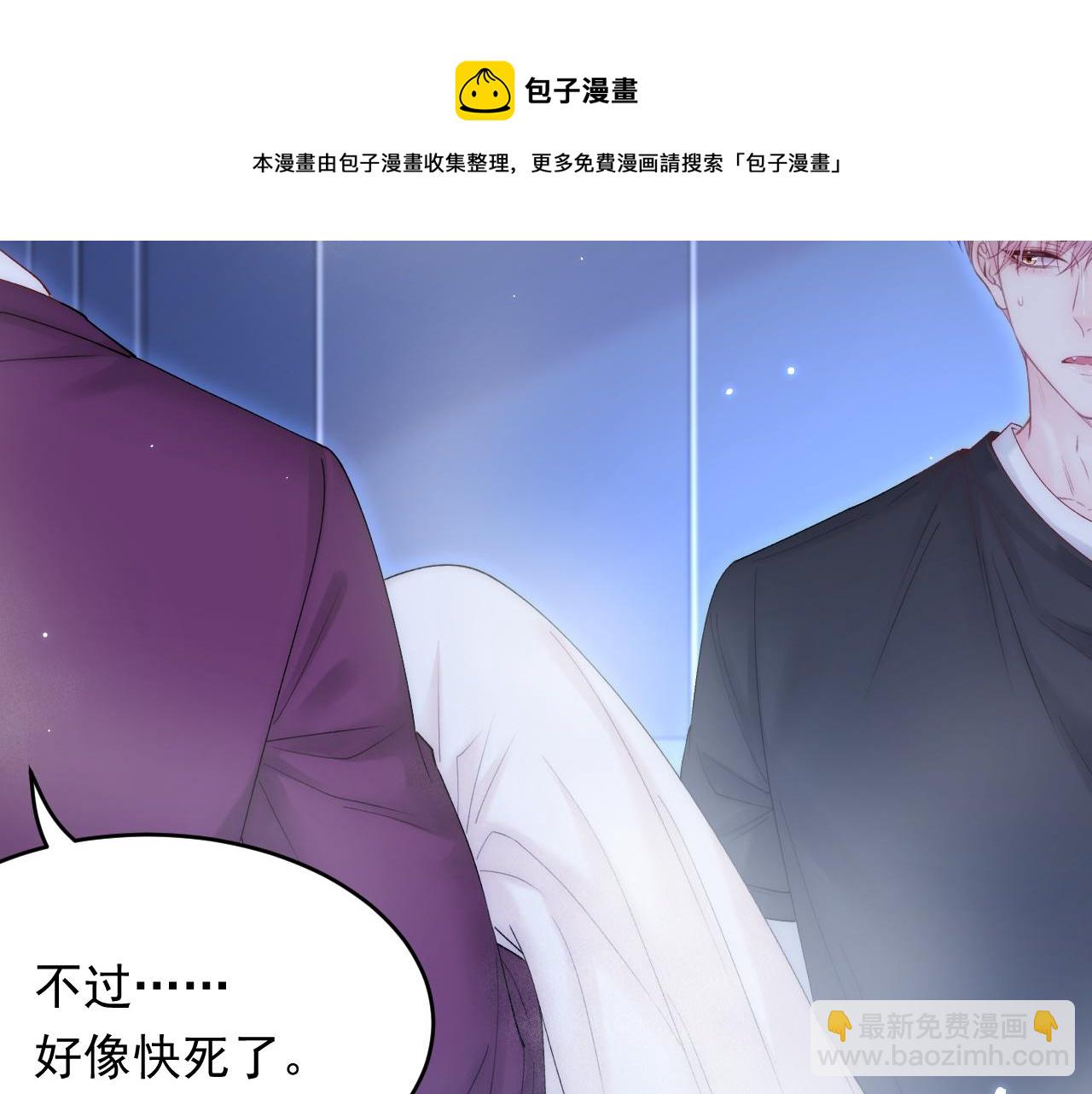 第138话 放下？(1/2)-第143话