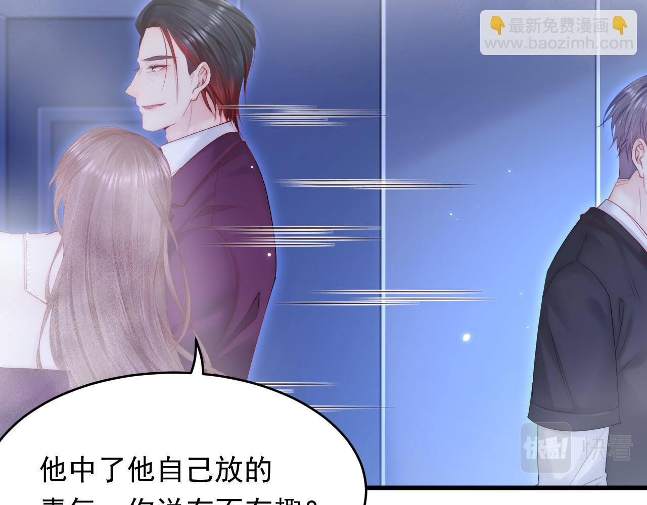 第138话 放下？(1/2)-第143话