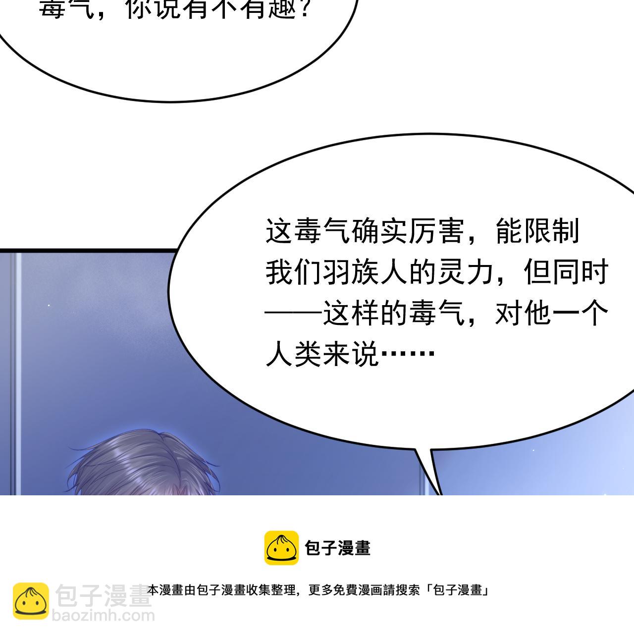 第138话 放下？(1/2)-第143话