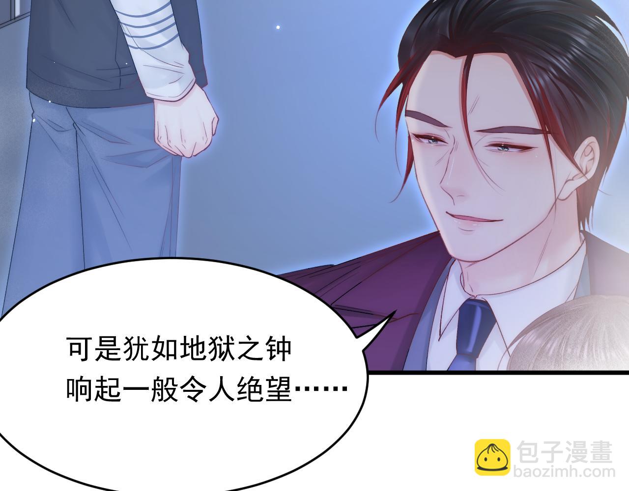 第138话 放下？(1/2)-第143话