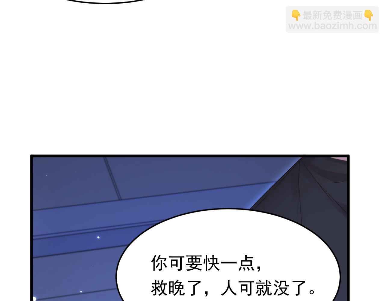 第138话 放下？(1/2)-第143话