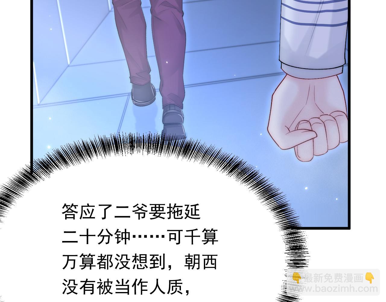 第138话 放下？(1/2)-第143话