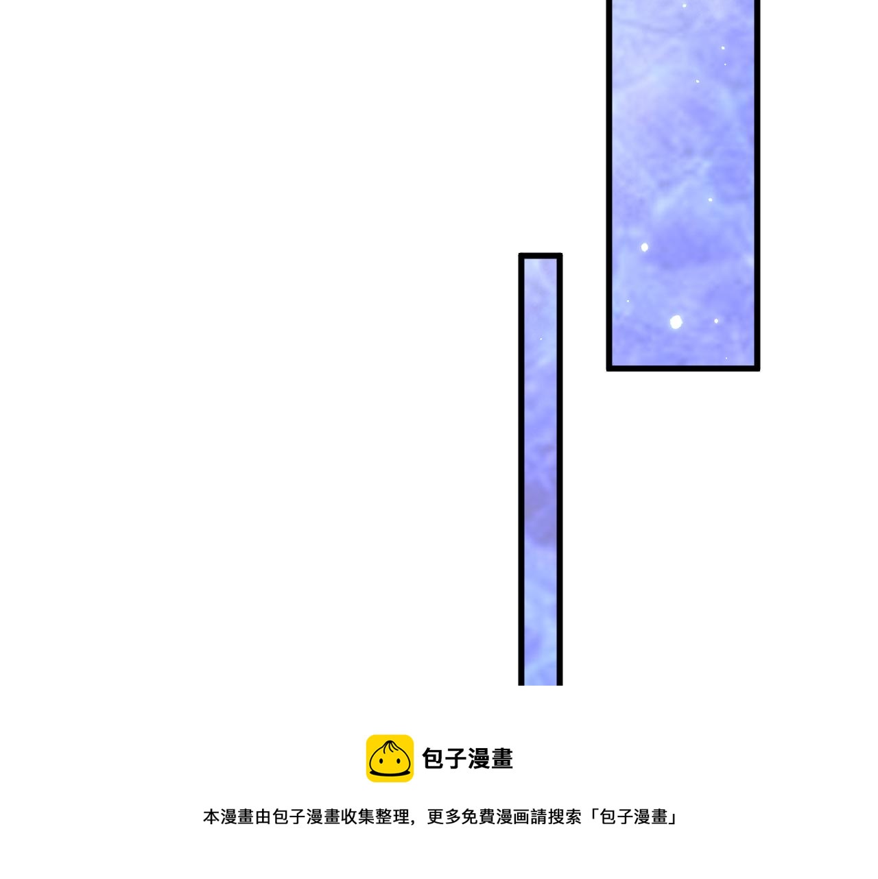 第138话 放下？(1/2)-第143话