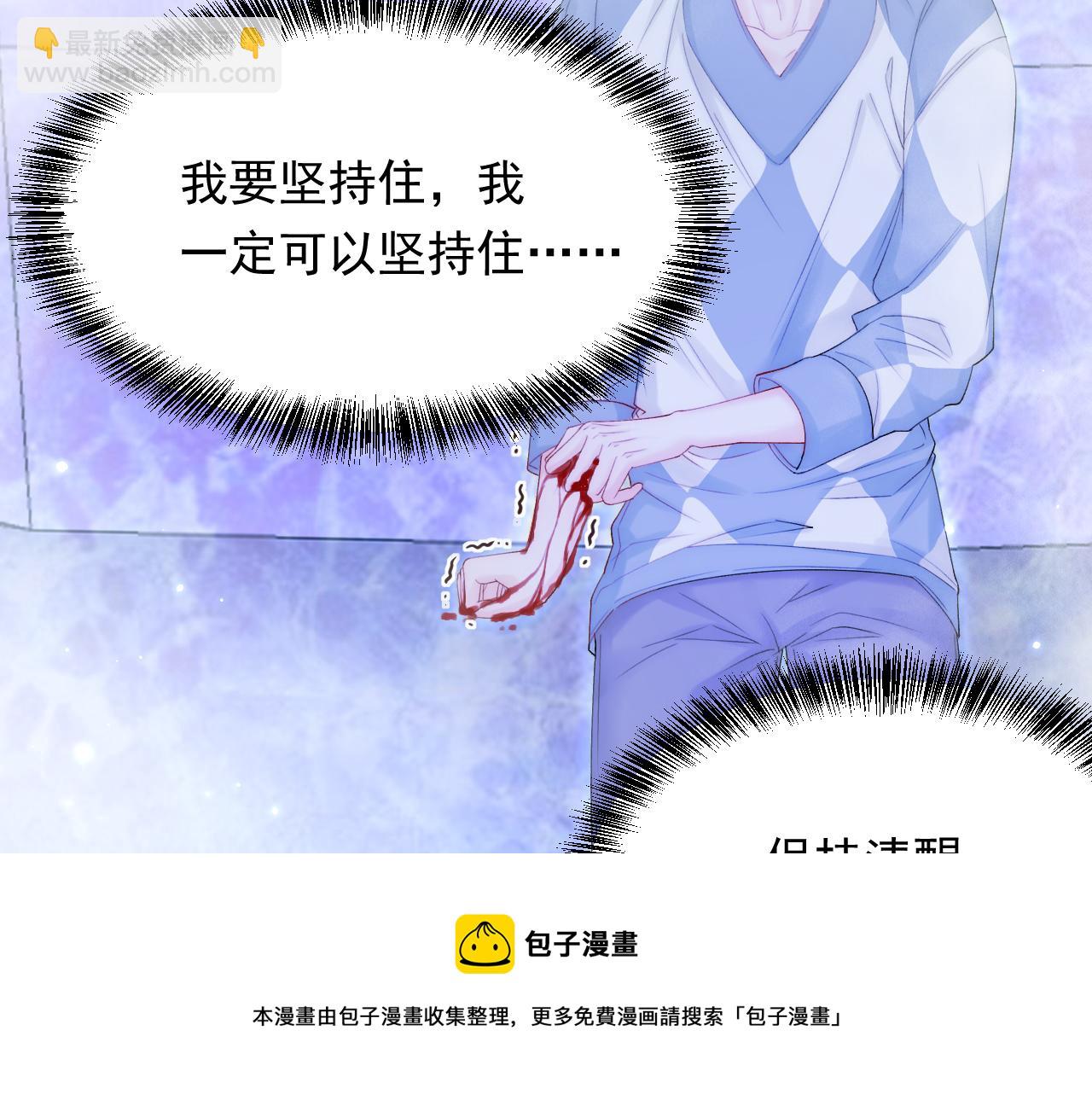 第140话 吻(1/2)-第145话