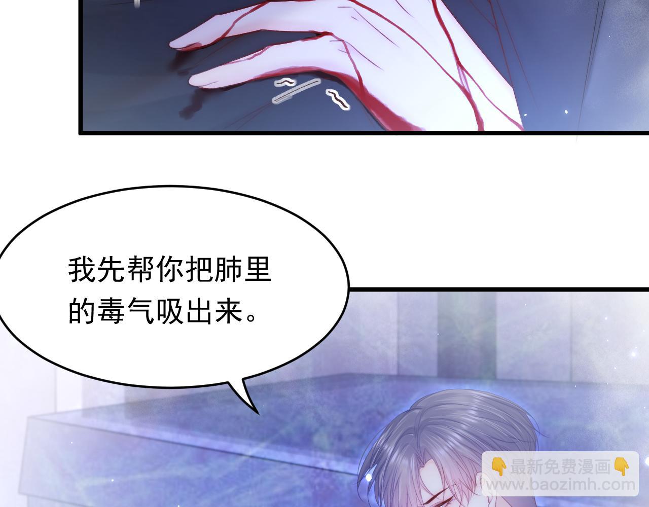 第140话 吻(1/2)-第145话