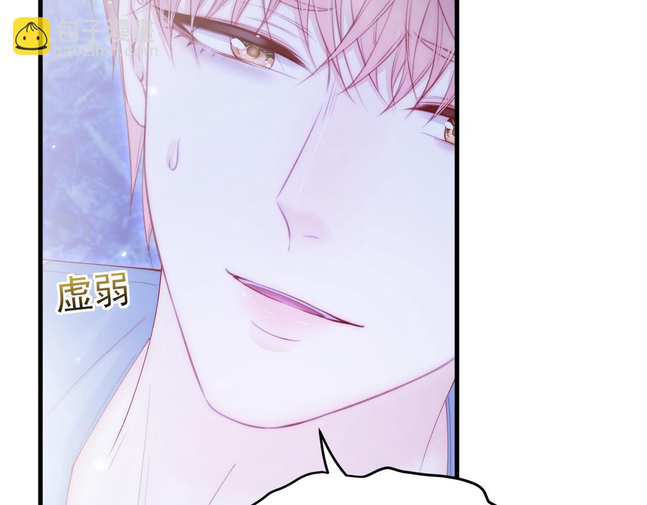 第140话 吻(1/2)-第145话