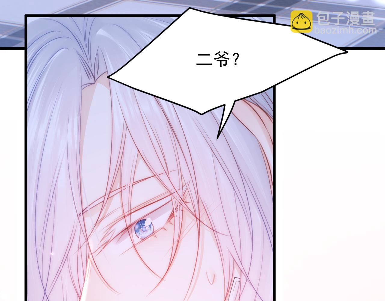 第142话 又咬我(1/2)-第147话