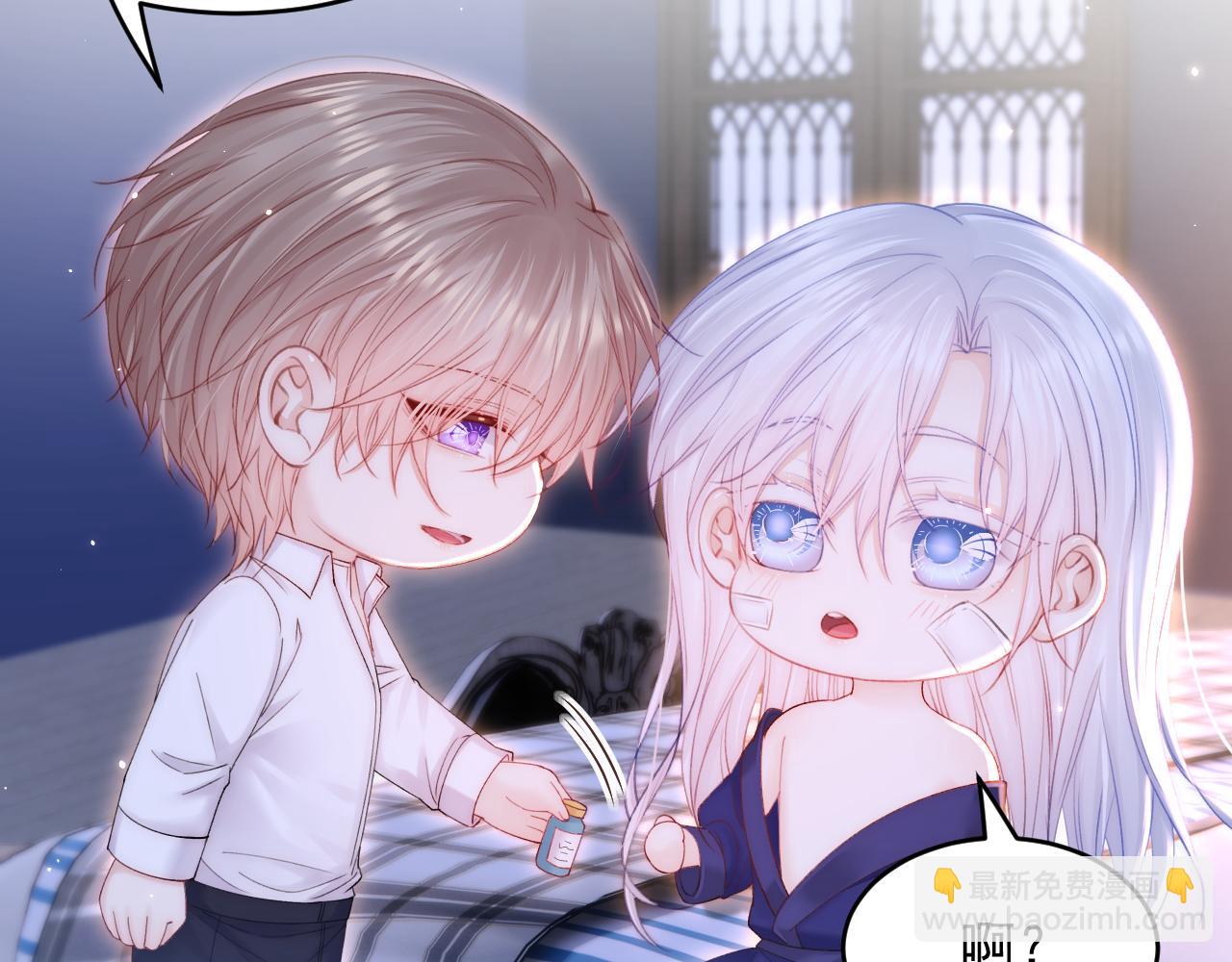 第142话 又咬我(1/2)-第147话