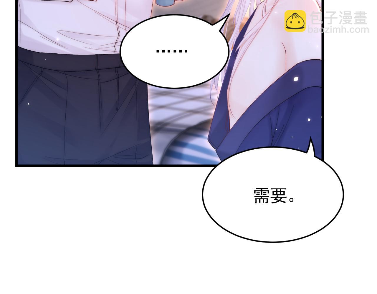 第142话 又咬我(1/2)-第147话