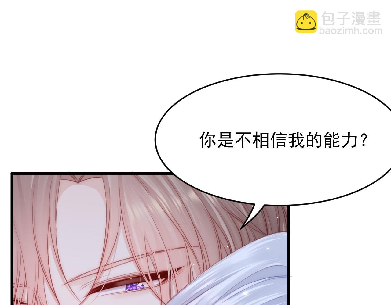 第142话 又咬我(1/2)-第147话