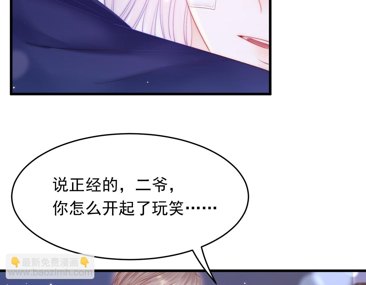 第142话 又咬我(1/2)-第147话