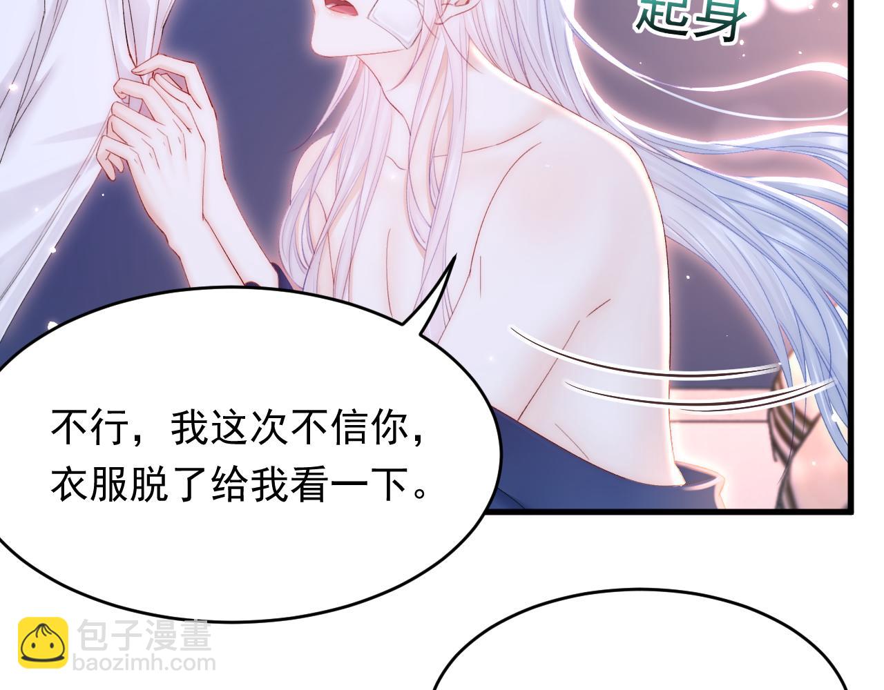 第142话 又咬我(1/2)-第147话