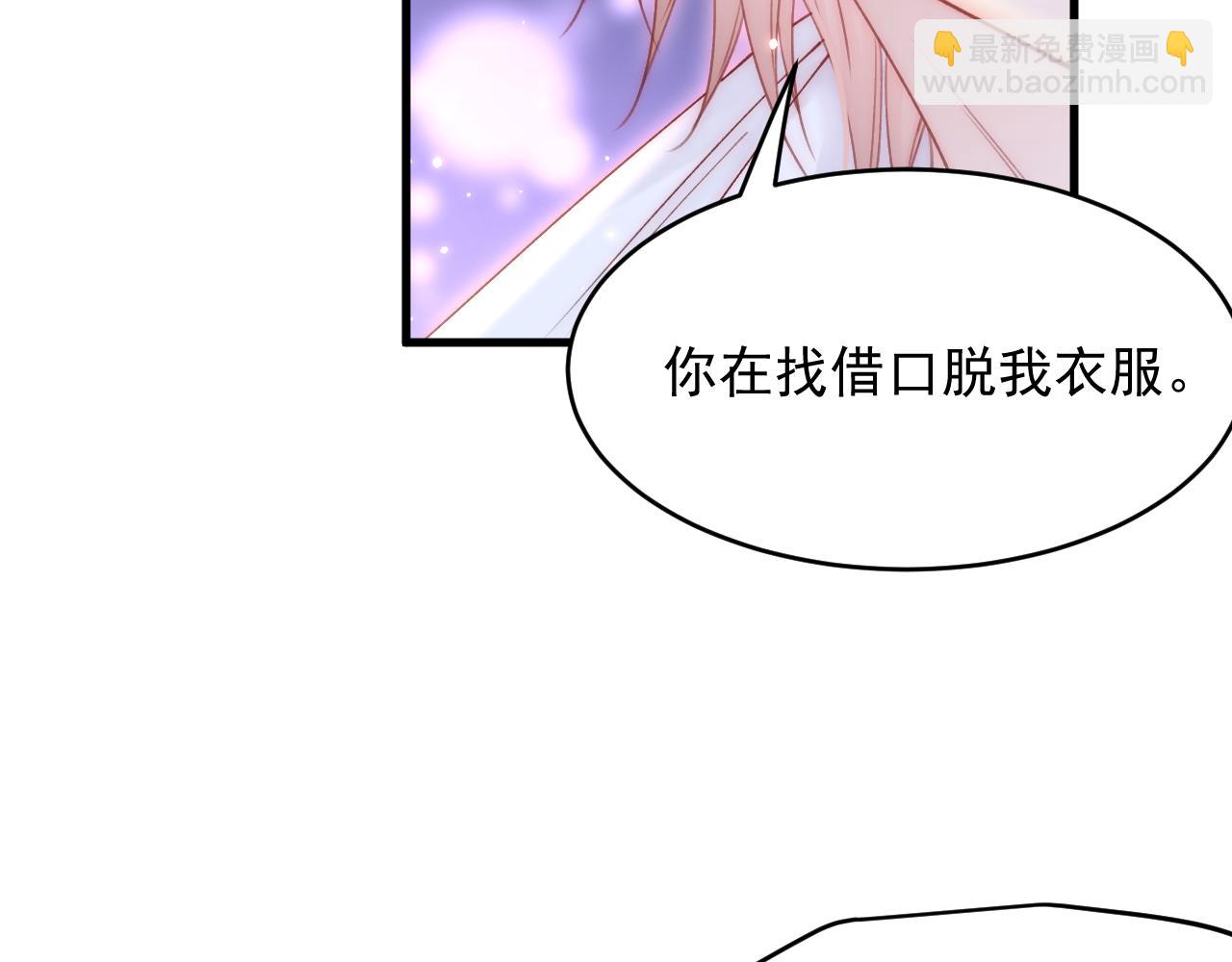 第142话 又咬我(1/2)-第147话