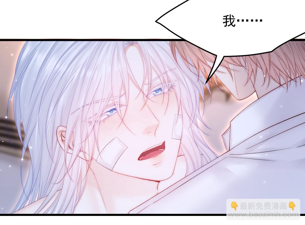 第142话 又咬我(1/2)-第147话