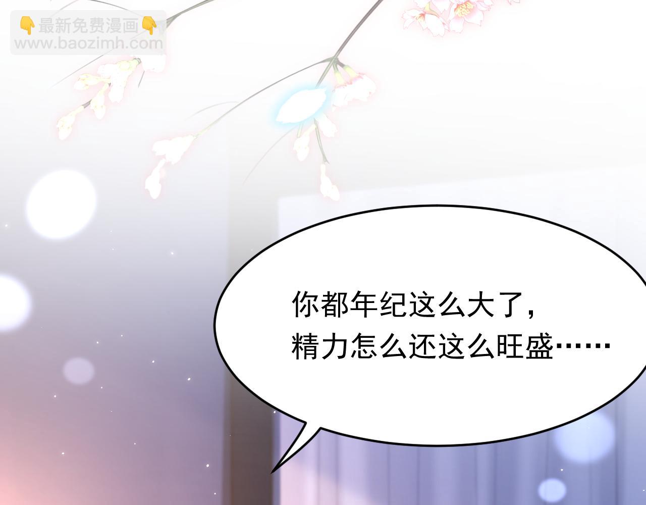 第142话 又咬我(1/2)-第147话