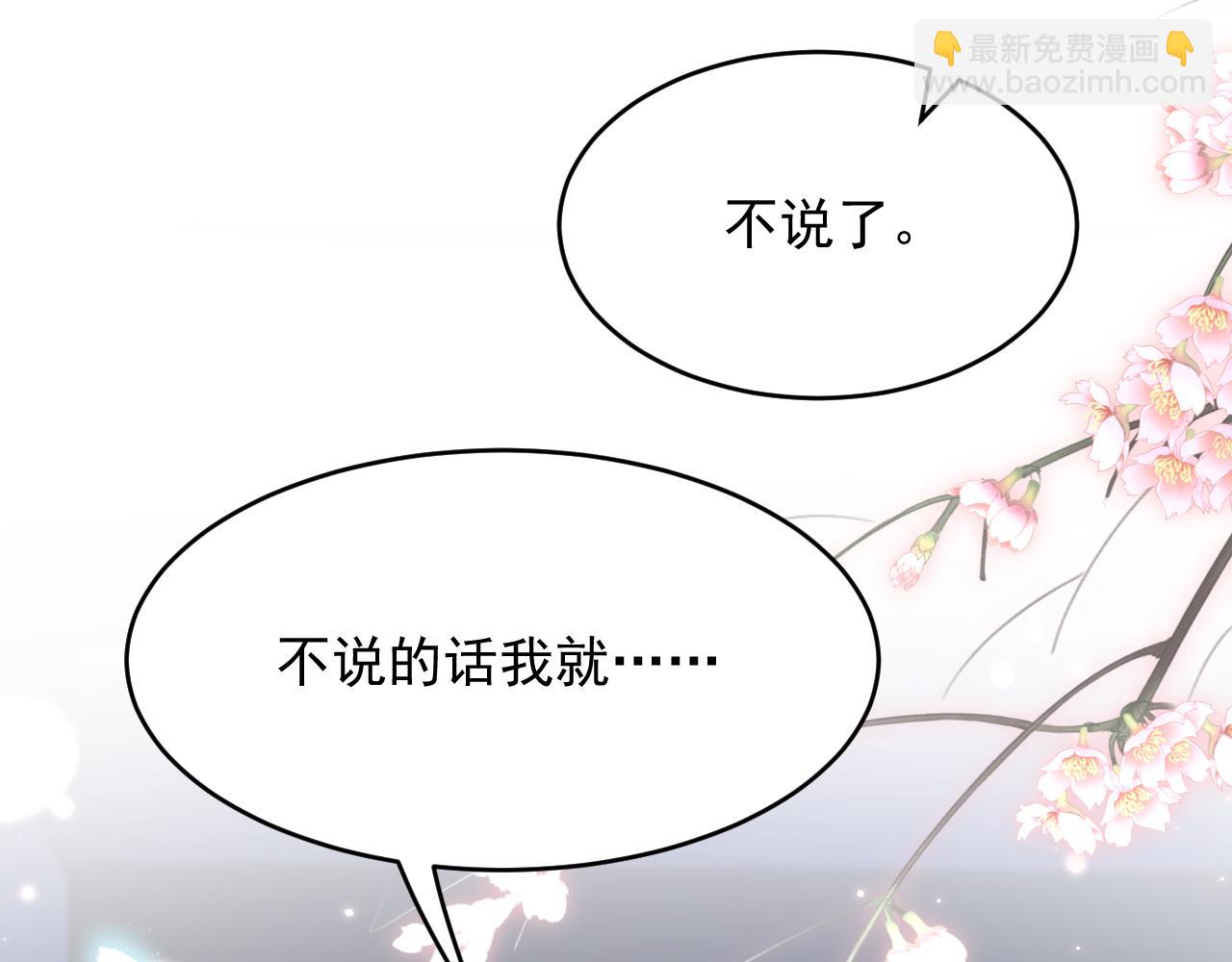 第142话 又咬我(1/2)-第147话