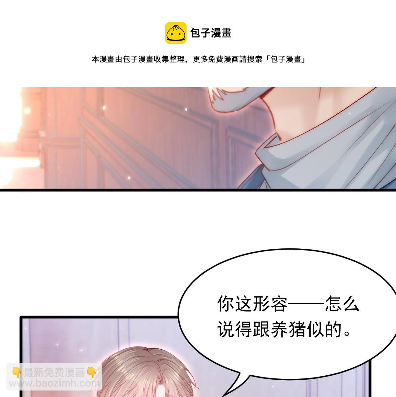 第144话 一个月后(1/2)-第149话