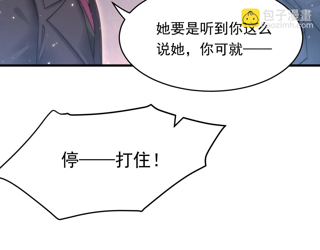 第144话 一个月后(1/2)-第149话