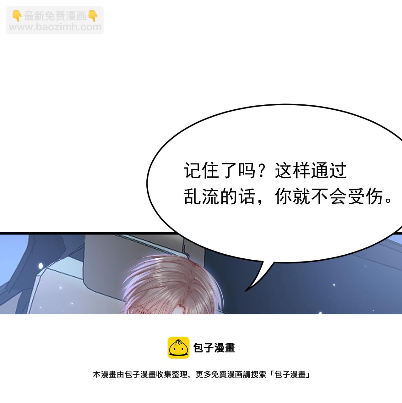第144话 一个月后(1/2)-第149话
