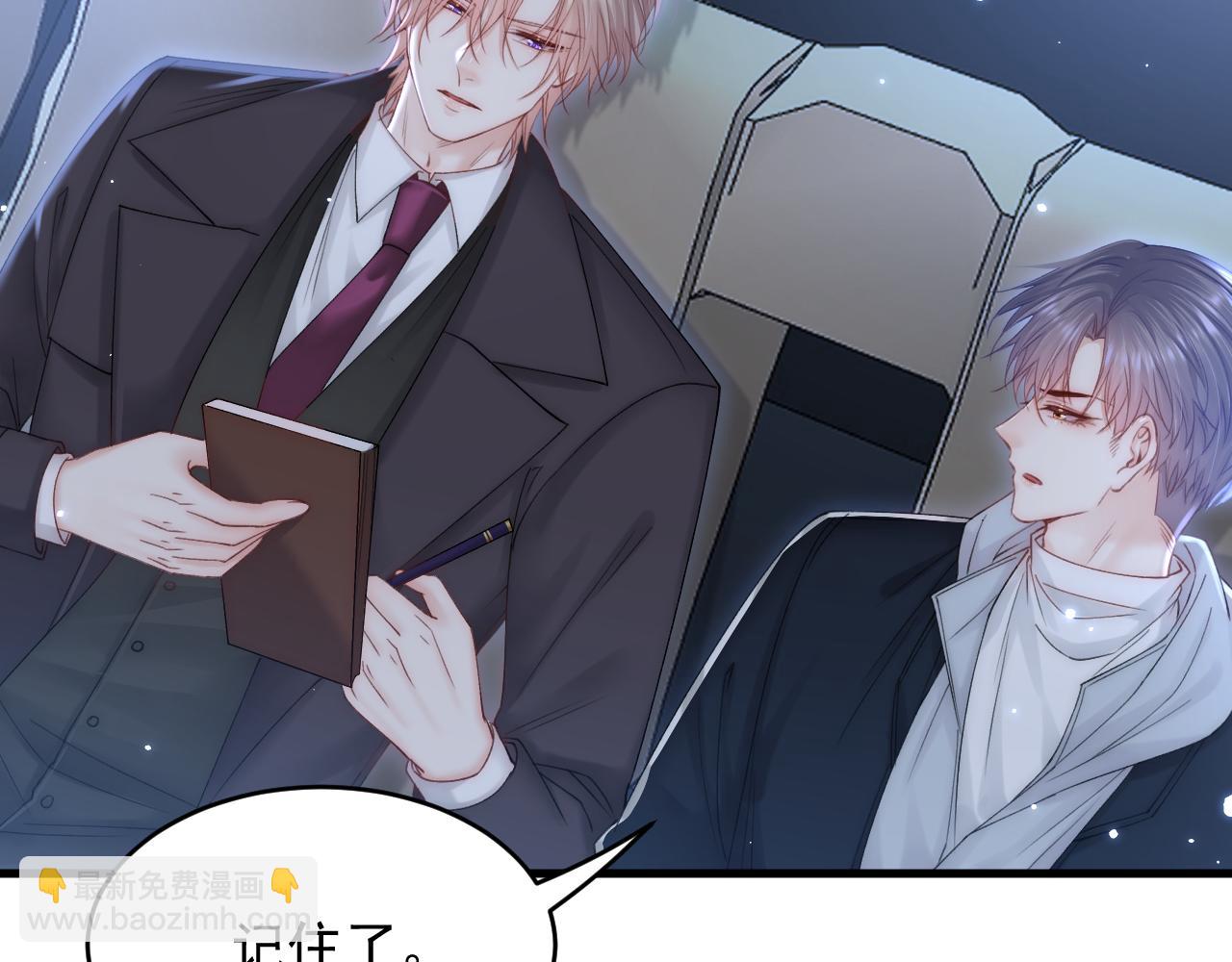 第144话 一个月后(1/2)-第149话