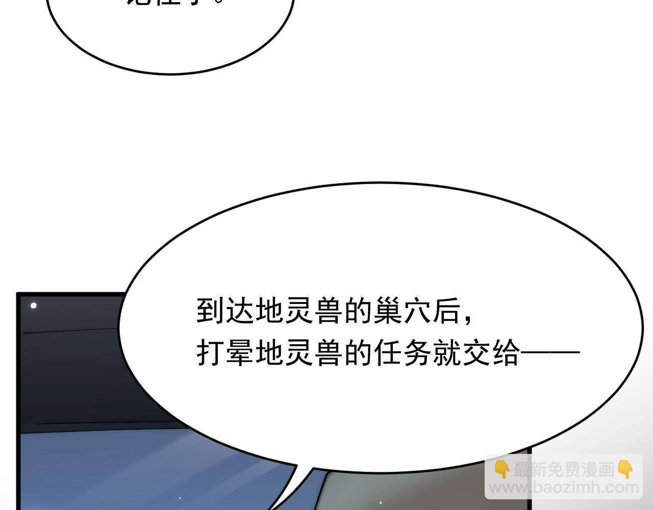 第144话 一个月后(1/2)-第149话