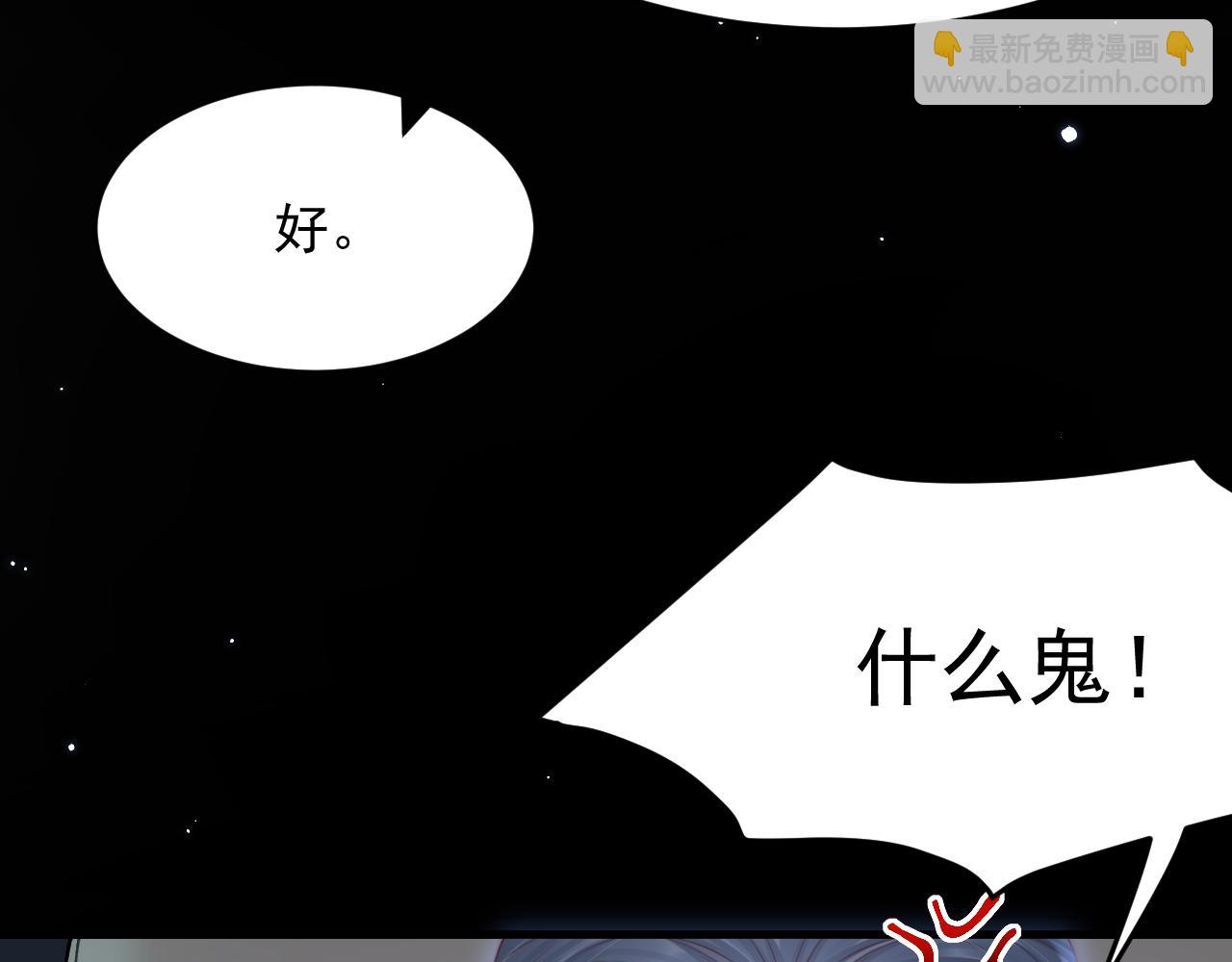 第144话 一个月后(1/2)-第149话