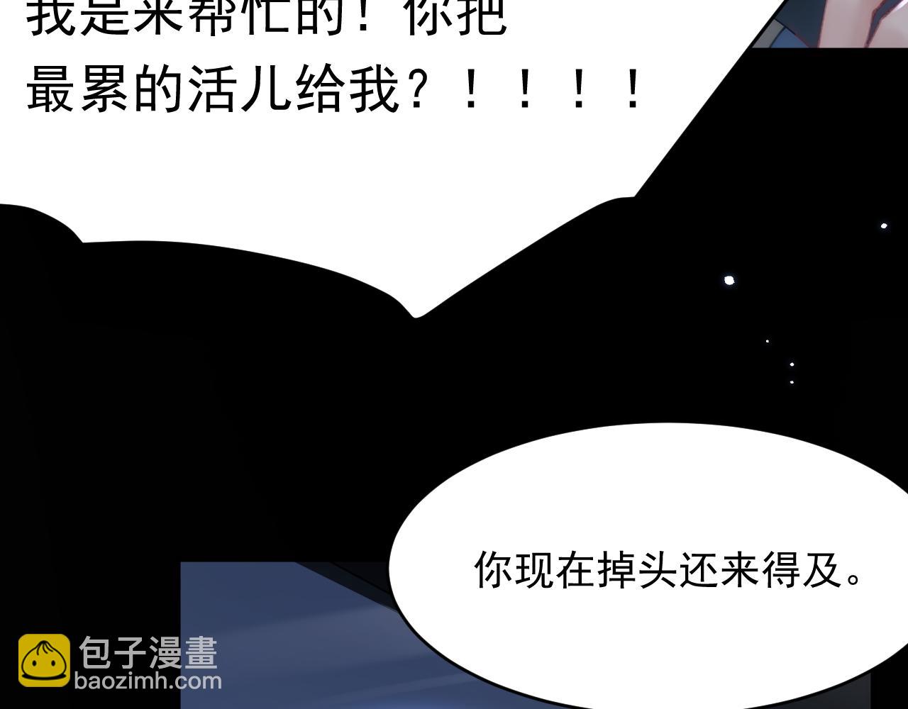 第144话 一个月后(1/2)-第149话