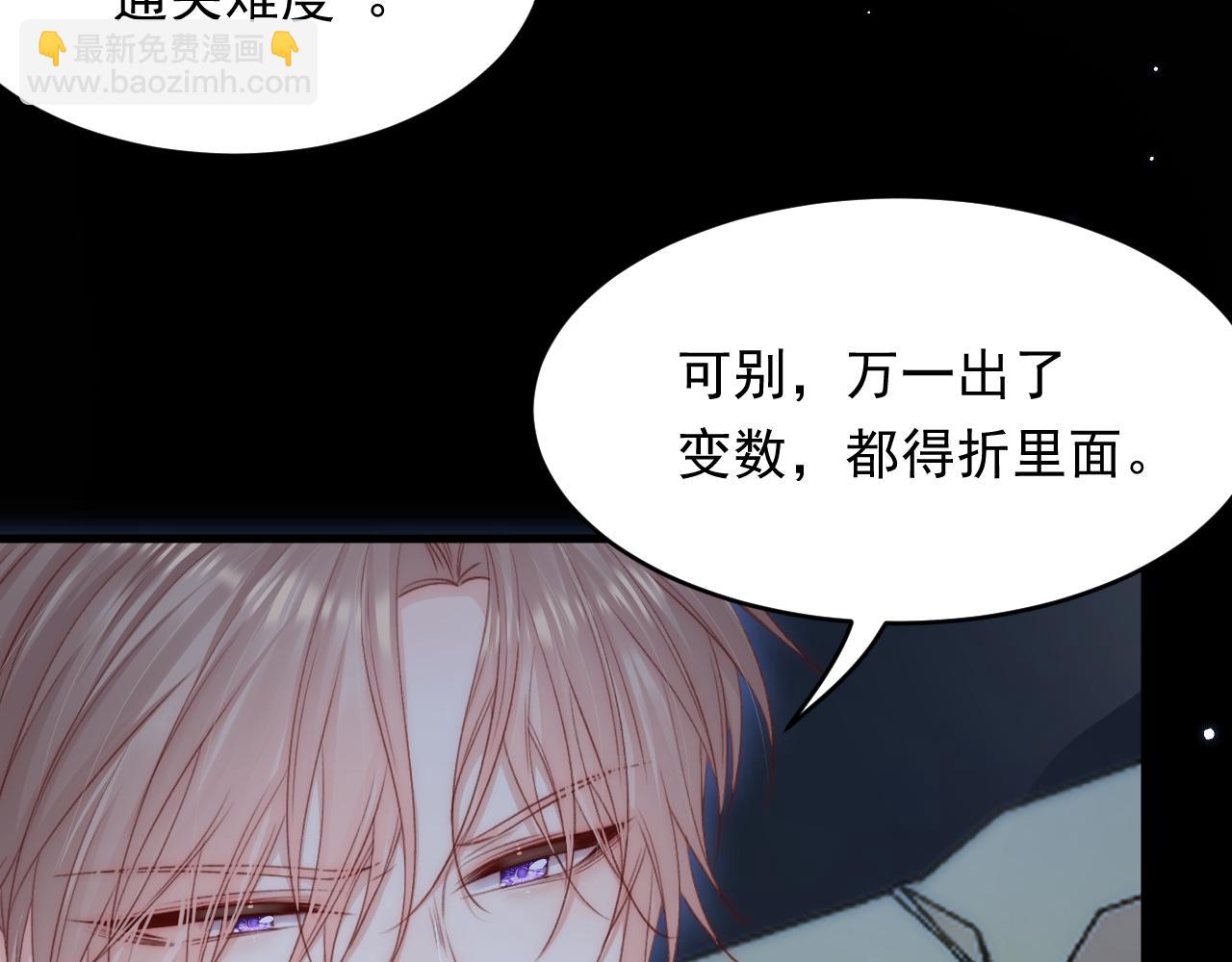 第144话 一个月后(1/2)-第149话