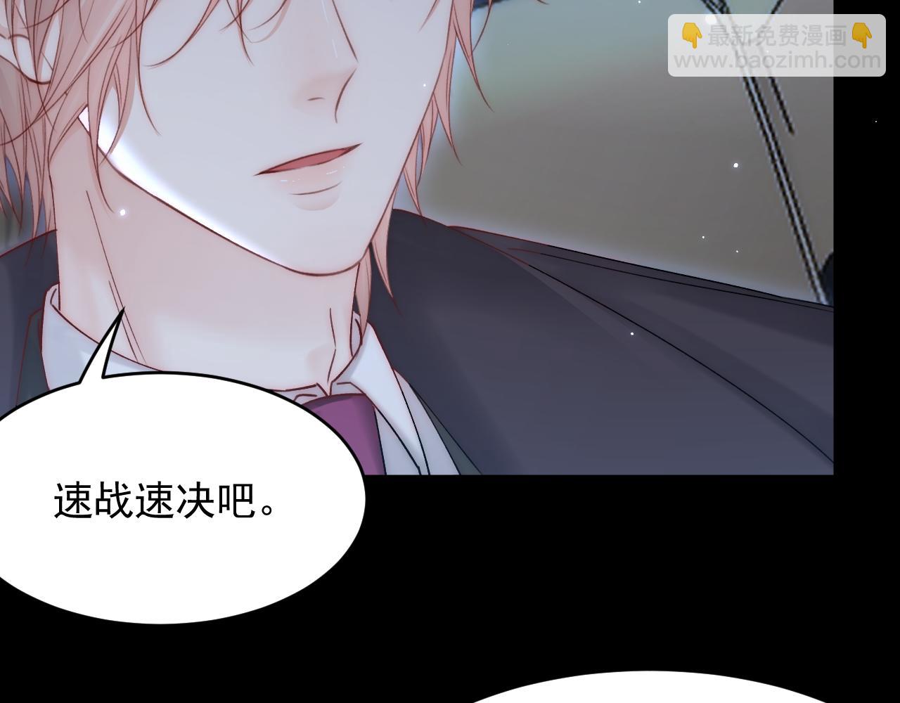 第144话 一个月后(1/2)-第149话