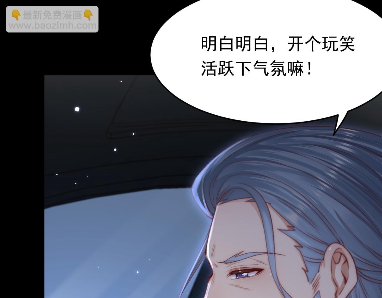 第144话 一个月后(1/2)-第149话