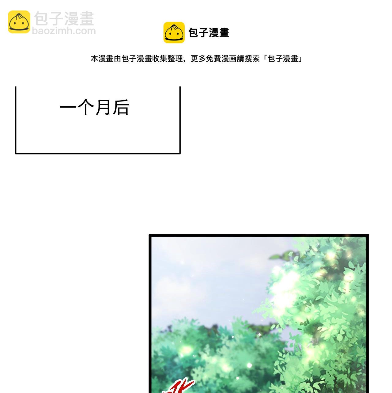 第144话 一个月后(1/2)-第149话