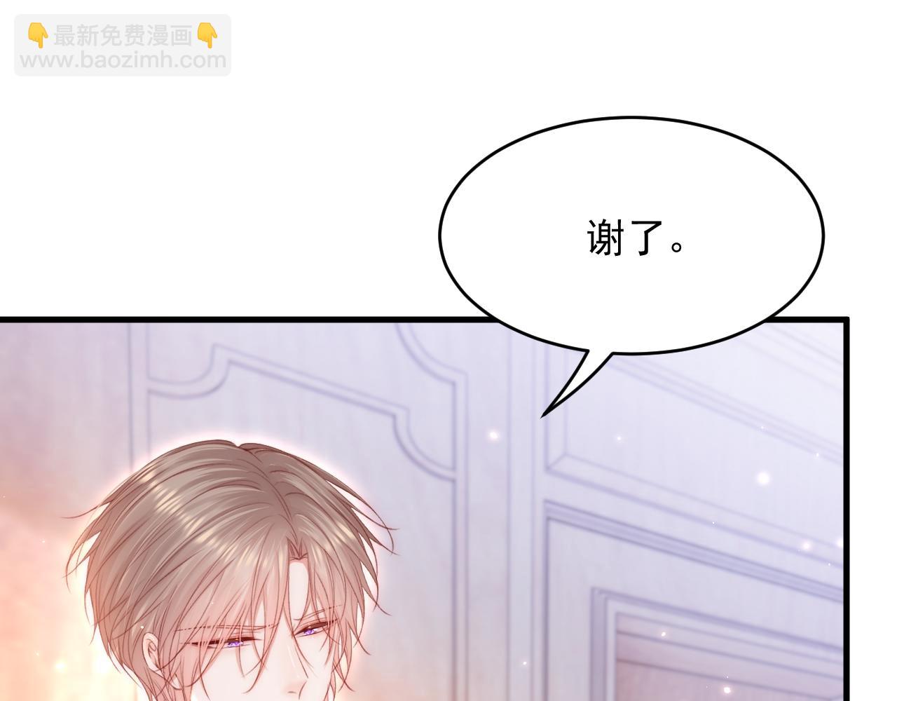 第144话 一个月后(1/2)-第149话