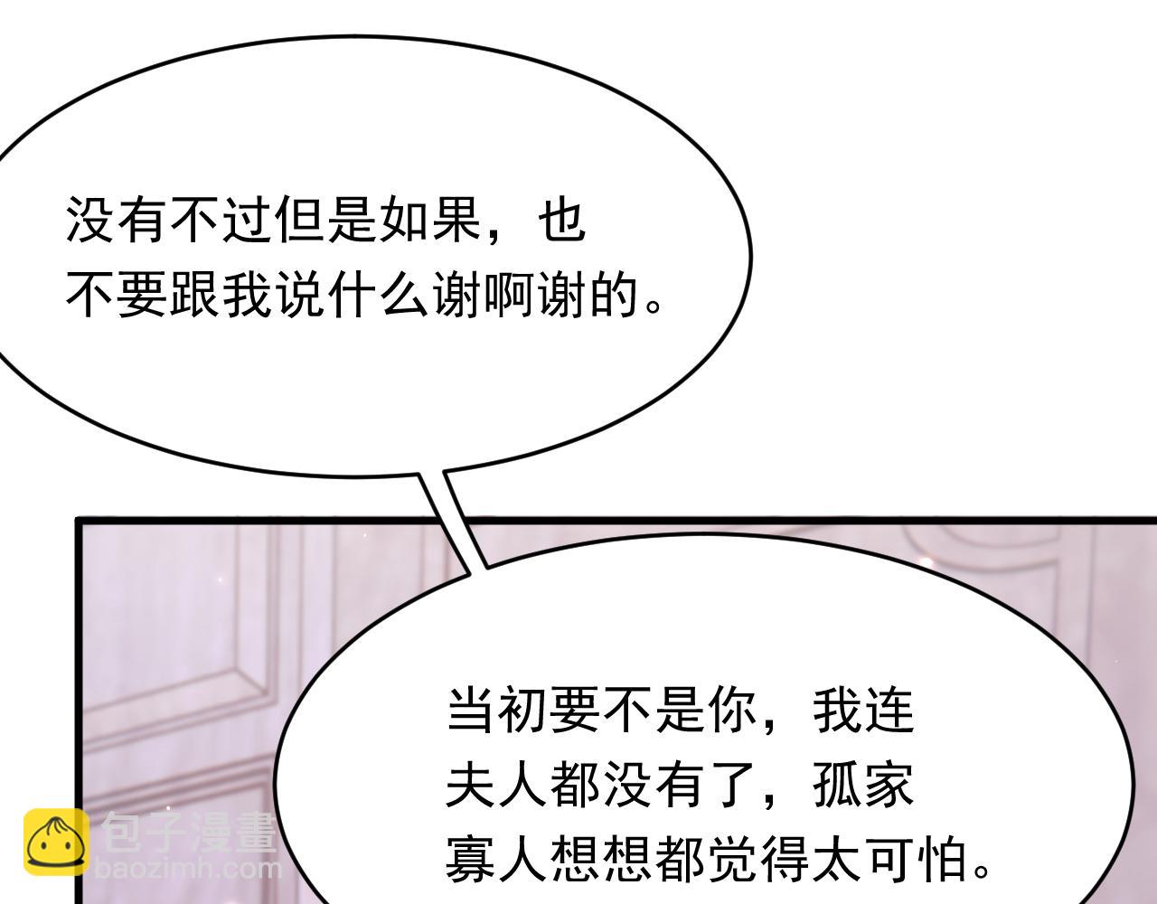 第144话 一个月后(1/2)-第149话