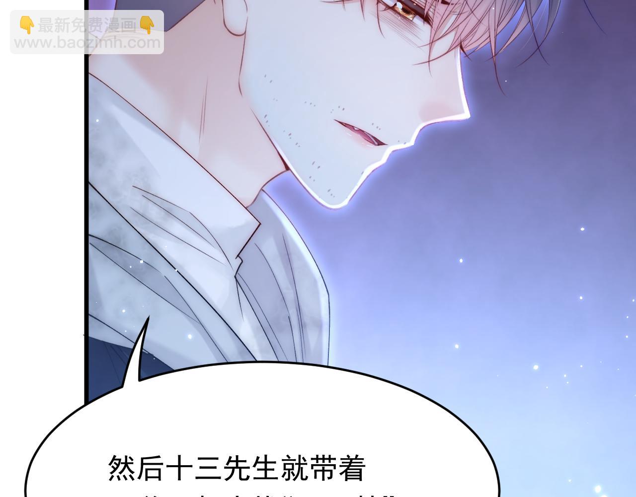 第146话 神兔族与白奴（上）(1/2)-第151话