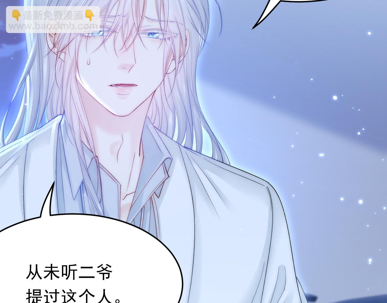 第146话 神兔族与白奴（上）(1/2)-第151话