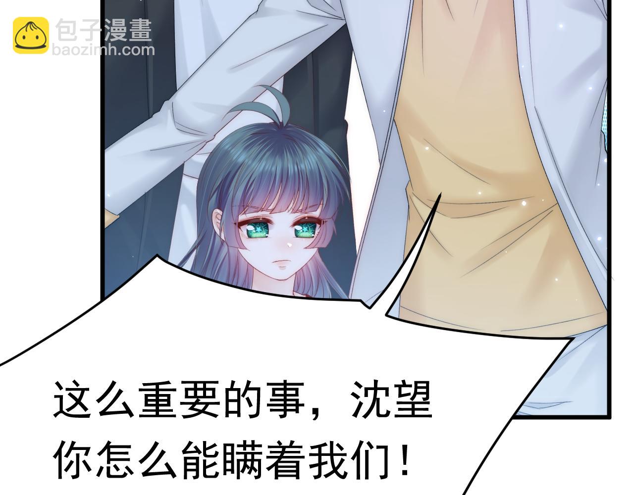 第146话 神兔族与白奴（上）(1/2)-第151话